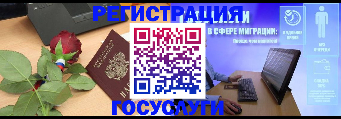 купить прописку в Жирновске