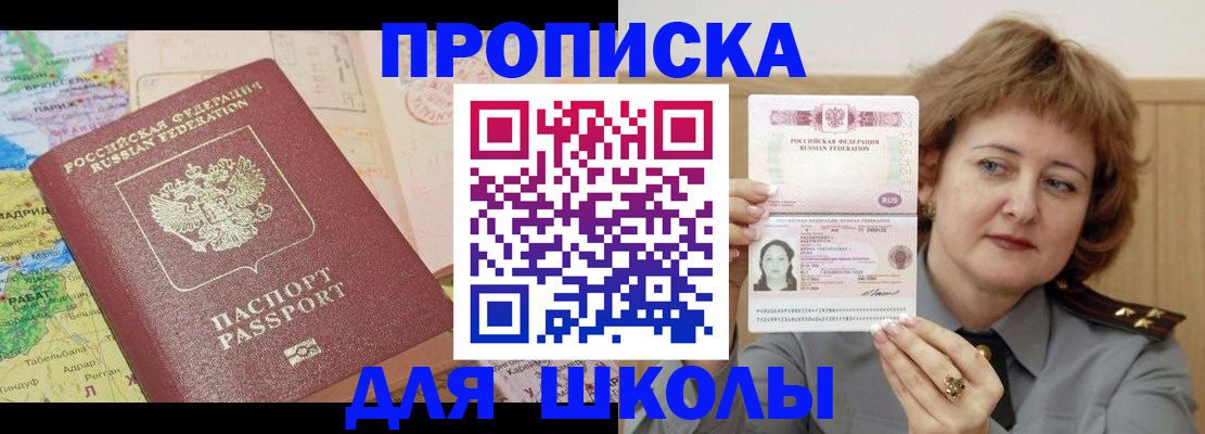 временная регистрация в квартире в Жирновске