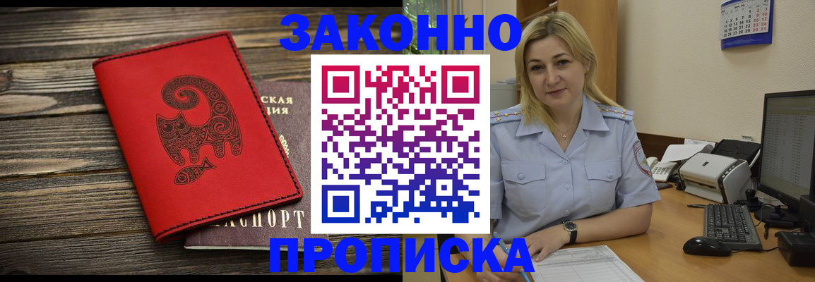 временная регистрация госуслуги в Жирновске